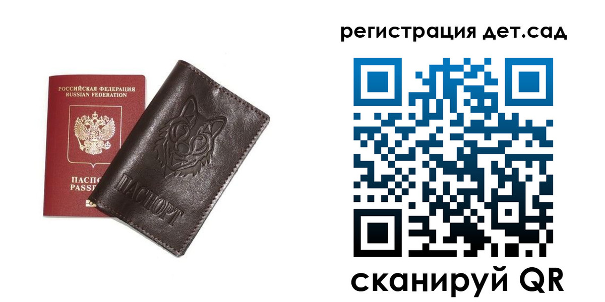 временная регистрация гарантия в Бузулуке