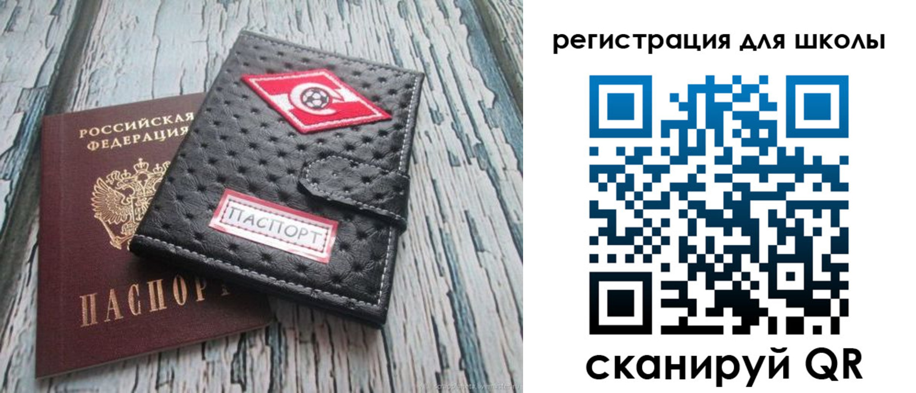 временная регистрация адрес в Бузулуке
